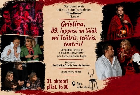 Izrādes "Izrāde - “Grietiņa, 89. lappuse un tālāk vai Teātris, teātris, teātris”" attels