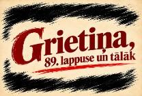 Meklēšanas rezultāta izrādes "Izrāde - “Grietiņa, 89. lappuse un tālāk vai Teātris, teātris, teātris”" attels
