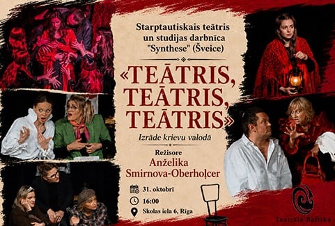 Image of the event "Izrāde - “Teātris, teātris, teātris”"