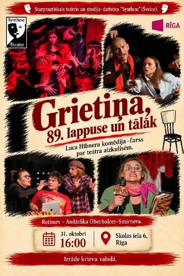 Meklēšanas rezultāta izrādes "Izrāde - “Grietiņa, 89. lappuse un tālāk vai Teātris, teātris, teātris”" attels