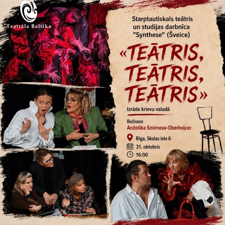 Image of the event "Izrāde - “Teātris, teātris, teātris”"