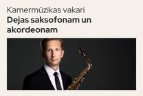 Изображение мероприятия "Kamermūzikas vakari. Aigars Raumanis un Artūrs Noviks “Dejas saksofonam un akordeonam”" из результатов поиска