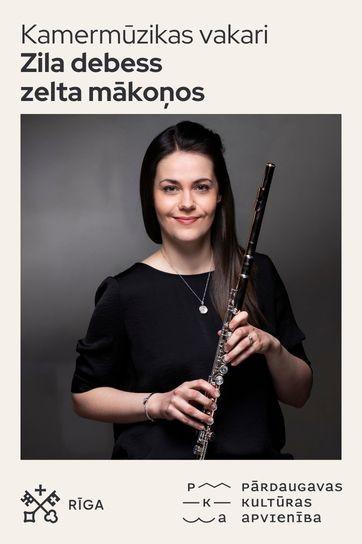 Изображение мероприятия "Kamermūzikas vakari. “Zila debess zelta mākoņos”. Liene Denisjuka-Straupe, Maija Zandberga, Elīna Endzele, Kristīne Paula" из результатов поиска