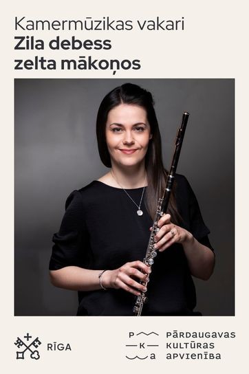 Изображение мероприятия "Kamermūzikas vakari. “Zila debess zelta mākoņos”. Liene Denisjuka-Straupe, Maija Zandberga, Elīna Endzele, Kristīne Paula" из результатов поиска