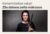 Изображение мероприятия "Kamermūzikas vakari. “Zila debess zelta mākoņos”. Liene Denisjuka-Straupe, Maija Zandberga, Elīna Endzele, Kristīne Paula" из результатов поиска