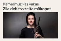 Изображение мероприятия "Kamermūzikas vakari. “Zila debess zelta mākoņos”. Liene Denisjuka-Straupe, Maija Zandberga, Elīna Endzele, Kristīne Paula" из результатов поиска