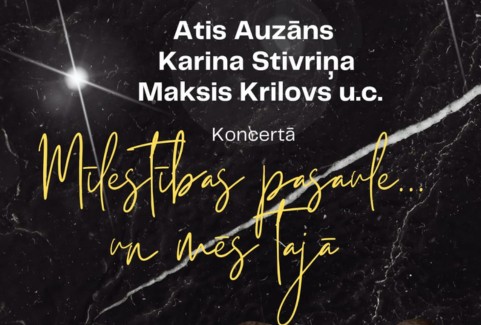 Image of the event "Koncerts “Mīlestības pasaule... un mēs tajā”"
