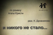 Изображение мероприятия "Un nebija neviena" из результатов поиска