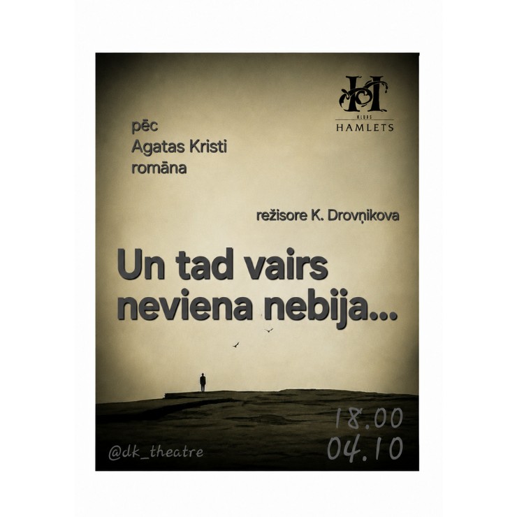 Image of the event "Un nebija neviena"