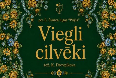 Изображение спектакля "Viegli cilvēki"