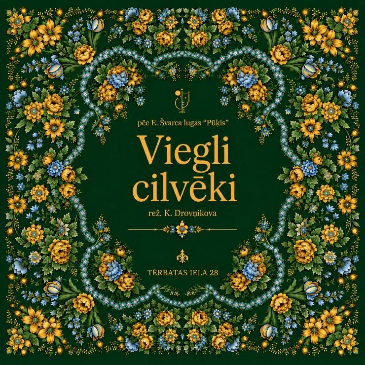 Изображение спектакля "Viegli cilvēki"
