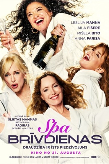 Изображение мероприятия "KINO /SPA BRĪVDIENAS/" из результатов поиска