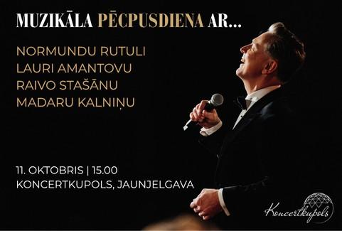 Изображение спектакля "Normunds Rutulis"