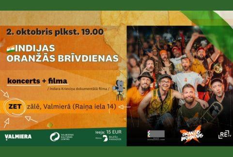 Izrādes "Grupas ORANŽĀS BRĪVDIENAS koncerts un dokumentālā filma" attels