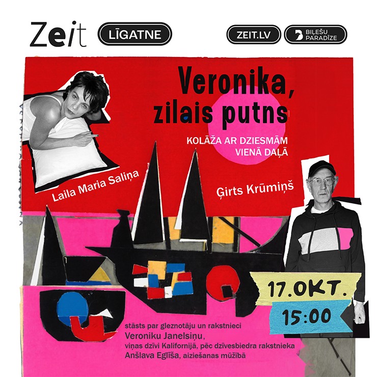 Изображение спектакля "VERONIKA, ZILAIS PUTNS"