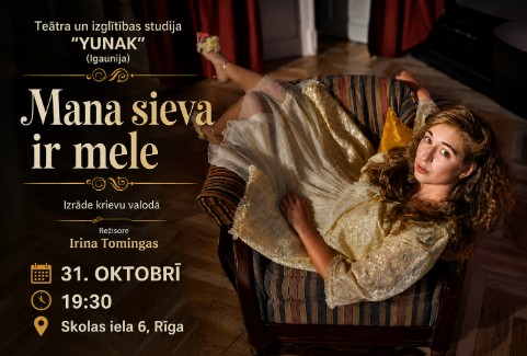 Image of the event "Izrāde - “Mana sieva ir mele”"