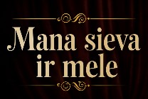 Изображение мероприятия "Спектакль "Моя жена - лгунья!"" из результатов поиска