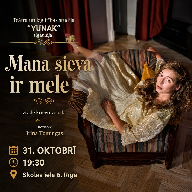 Image of the event "Izrāde - “Mana sieva ir mele”"