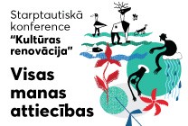 Изображение мероприятия "Starptautiskā konference "Kultūras renovācija"" из результатов поиска
