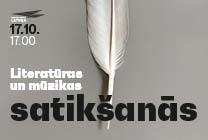 Meklēšanas rezultāta izrādes "Literatūras un mūzikas satikšanās" attels