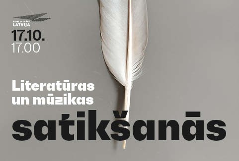 Izrādes "Literatūras un mūzikas satikšanās" attels