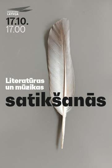 Meklēšanas rezultāta izrādes "Literatūras un mūzikas satikšanās" attels