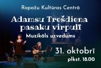 Изображение мероприятия "Adamsu Trešdiena pasaku virpulī" из результатов поиска