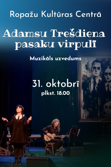 Изображение мероприятия "Adamsu Trešdiena pasaku virpulī" из результатов поиска