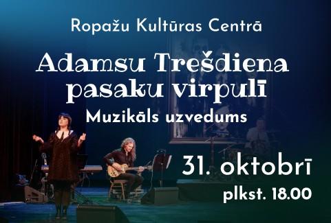 Изображение спектакля "Adamsu Trešdiena pasaku virpulī"