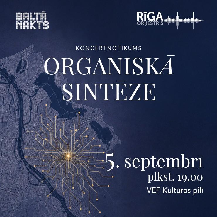 Izrādes "ORGANISKĀ SINTĒZE. Orķestris "Rīga", Guna Zariņa un laikmetīgās dejas grupa" attels