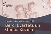 Изображение мероприятия "Berči kvartets un Guntis Kuzma" из результатов поиска