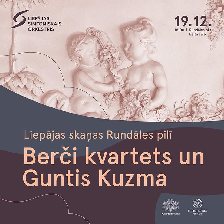 Изображение спектакля "Berči kvartets un Guntis Kuzma"