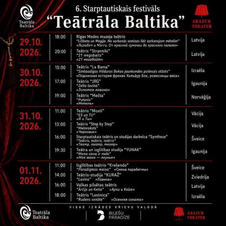 Izrādes "ABONEMENTS: 6. Starptautiskais festivāls "Teatrāla Baltika"" attels
