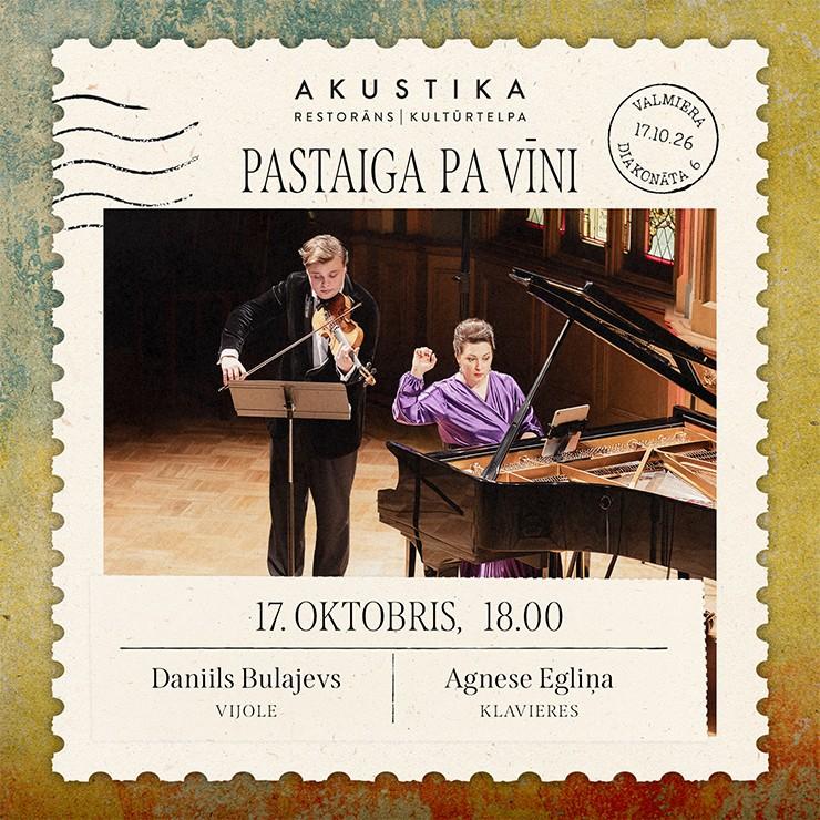 Izrādes "AGNESE EGLIŅA UN DANIILS BULAJEVS | Pastaiga pa Vīni | kultūrtelpā AKUSTIKA, Valmierā" attels