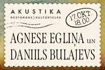 Meklēšanas rezultāta izrādes "AGNESE EGLIŅA UN DANIILS BULAJEVS | Pastaiga pa Vīni | kultūrtelpā AKUSTIKA, Valmierā" attels