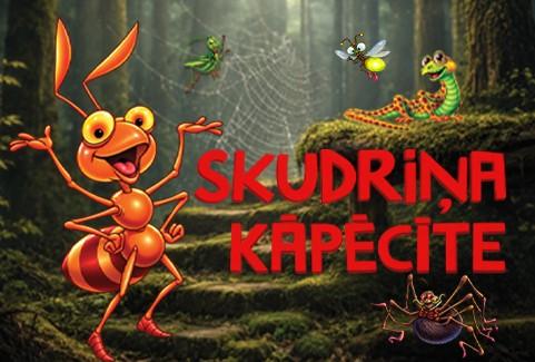 Izrādes "Rasa Dmuhovskiene “SKUDRIŅA KĀPĒCĪTE” muzikāli izzinoša izrāde bērniem divās daļās" attels