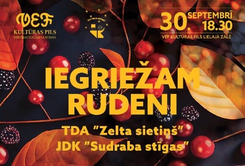 Изображение спектакля "TDA “Zelta sietiņš” un JDK “Sudraba stīgas” deju koncerts | IEGRIEŽAM RUDENI"