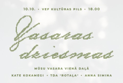 Izrādes "VASARAS DZIESMAS | TDA “Rotaļa” vasara dejā, dzejā un mūzikā" attels