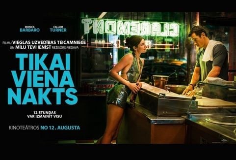 Изображение спектакля "Kinoseanss | TIKAI VIENA NAKTS"