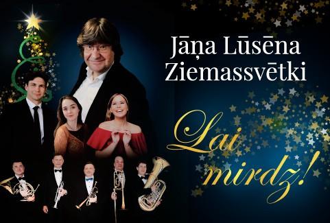 Изображение спектакля "Jāņa Lūsēna Ziemassvētki LAI MIRDZ!"