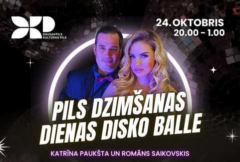 Image of the event "PILS DZIMŠANAS DIENAS DISKO BALLE"