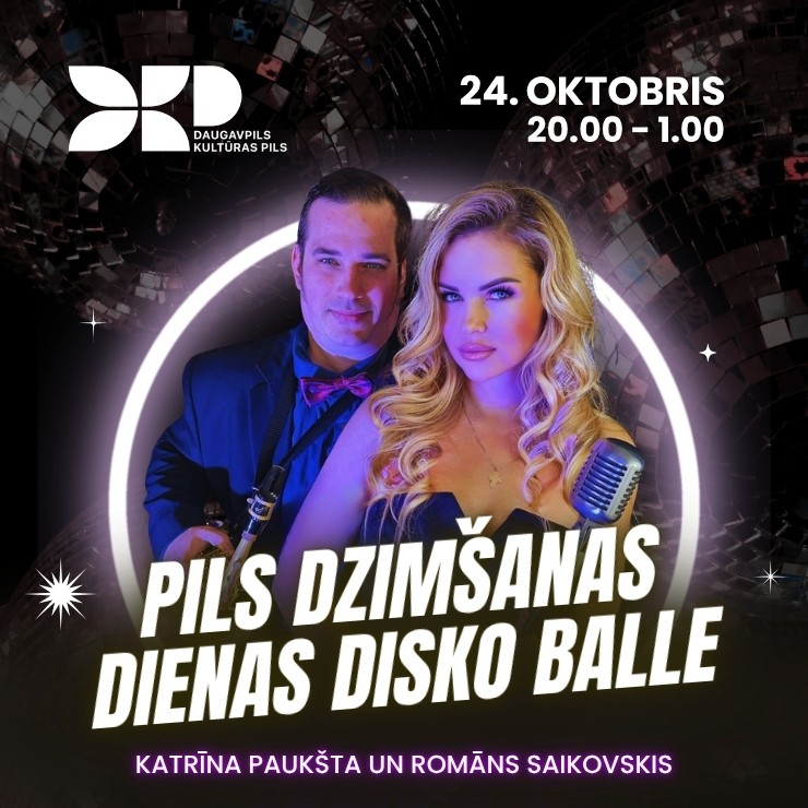 Image of the event "PILS DZIMŠANAS DIENAS DISKO BALLE"