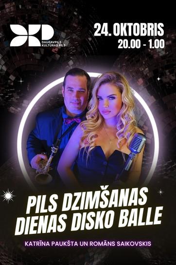 Meklēšanas rezultāta izrādes "PILS DZIMŠANAS DIENAS DISKO BALLE" attels