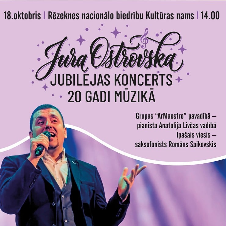 Izrādes "Jura Ostrovska jubilejas koncerts „20 gadi mūzikā”" attels