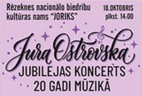 Изображение мероприятия "Jura Ostrovska jubilejas koncerts „20 gadi mūzikā”" из результатов поиска