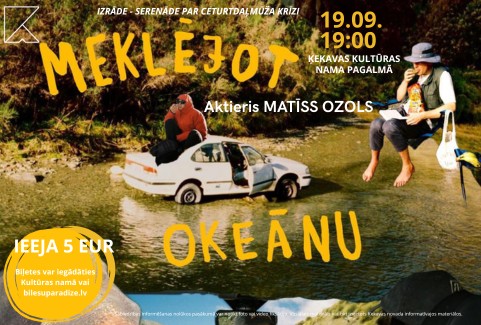 Изображение спектакля "Izrāde "Meklējot okeānu""