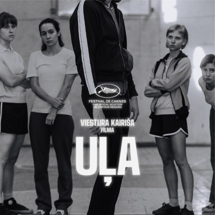 Изображение спектакля "Spēlfilma UĻA"