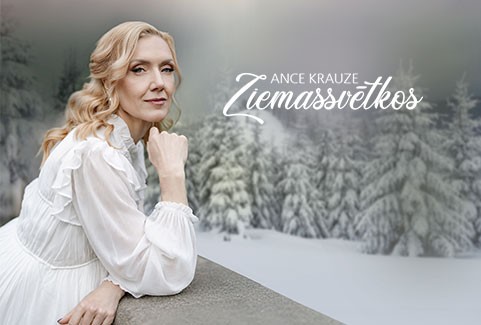 Изображение спектакля "Ance Krauze Ziemassvētkos"