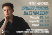 Изображение мероприятия "«Зимняя любовь» | Никита Осипов" из результатов поиска