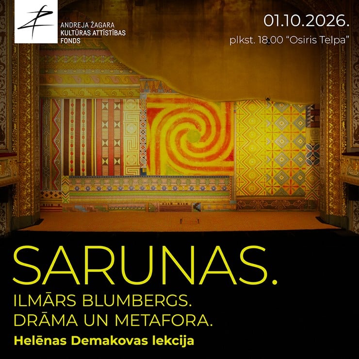 Изображение спектакля "SARUNAS. Ilmārs Blumbergs. Drāma un metafora. Helēnas Demakovas lekcija"